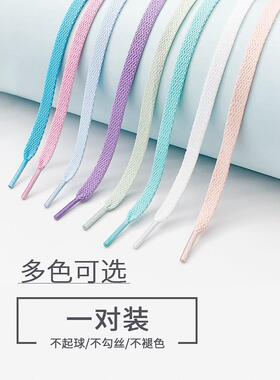 空军一号鞋带绳AJ板鞋匡威帆布鞋