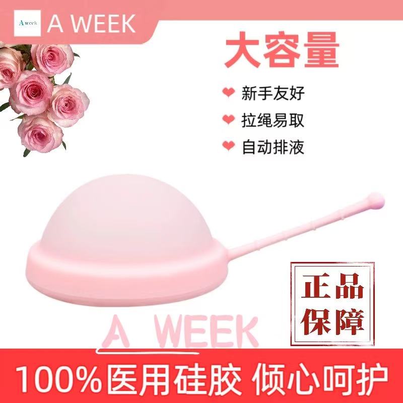 大号大容量指入式卫生棉