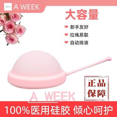 大号大容量指入式卫生棉