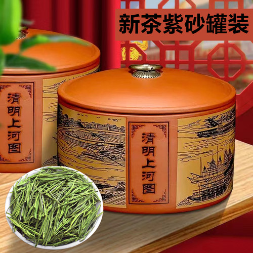 紫砂罐正宗珍稀白茶2026年新茶明前绿茶白茶散装罐装茶叶100克