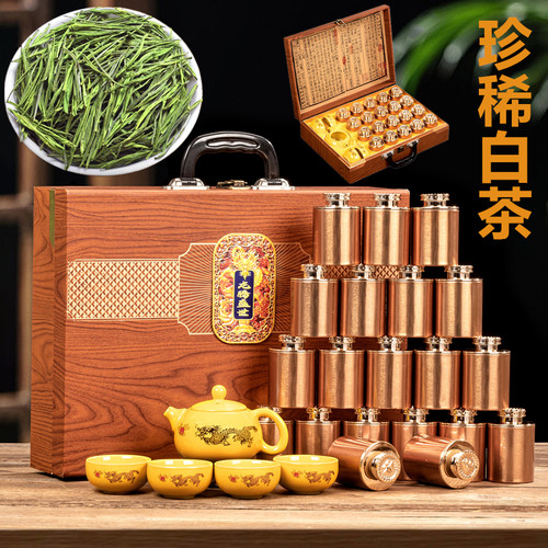 正宗珍稀白茶2025年新茶明前绿茶浓香白茶罐装礼盒装300克