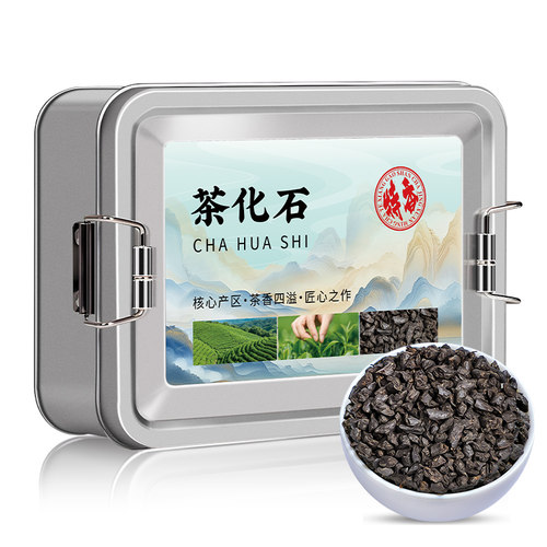 匠心铁盒装茶化石云南普洱茶熟茶碎银子糯米香浓勐海古树老茶茶叶