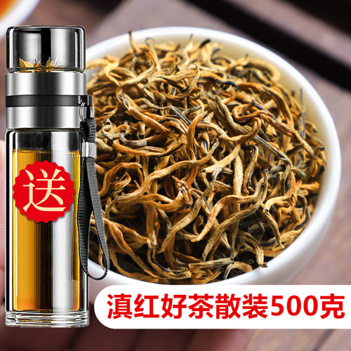 500克滇红茶凤庆金丝红茶茶叶云南古树浓香型金芽散装小金针袋装