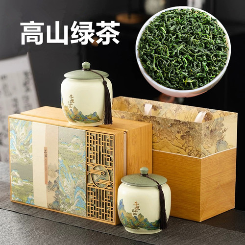 千里江山礼盒装2026新茶叶春茶绿茶碧螺春毛尖茶高山绿茶云雾浓香