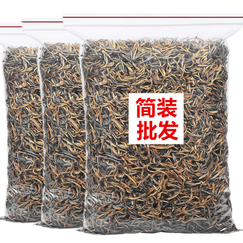 云南滇红茶叶古树红茶金丝金针散装浓香型红茶耐泡简装500g