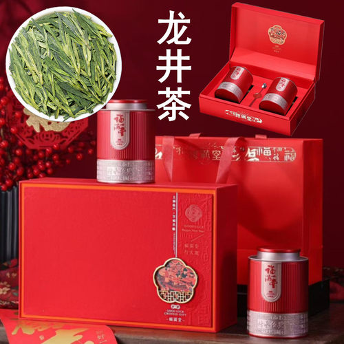 福满堂礼盒装浙江龙井茶新茶浓香型杭州豆香浓香型绿茶节日送礼