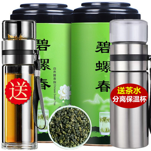 送茶具茶叶2025新茶碧螺春绿茶云雾毛尖明前春茶浓香散装罐装500g