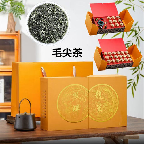龙凤呈祥礼盒装正宗毛尖茶2025新茶叶明前春茶嫩芽浓香型送礼绿茶