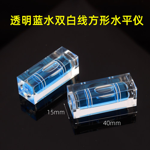 亚克力蓝水白双线水准仪水平尺