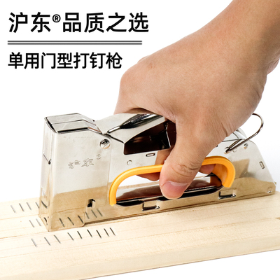 沪东1008F码钉枪广告绷画打钉枪