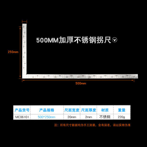 钢直角尺角度别木工拐L角板90度G角靠宽座型角索不锈钢加厚。i.