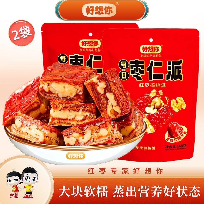 好想你missyou枣仁派168g枣夹核桃红枣核桃派新疆红枣零食
