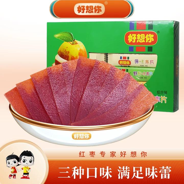 【好想你枣片组合装360g】红枣片山楂味阿胶味原味特产