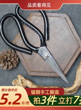 利霸家用裁缝剪刀大小号工业尖头民用套管锰钢剪刀不输张小泉皮革