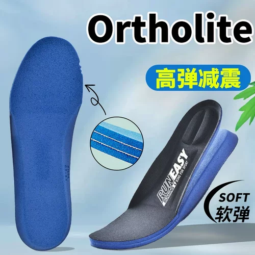 EFTE0612加厚鞋垫lowa鞋垫支撑透气前掌加厚鞋垫户外徒步登山鞋垫