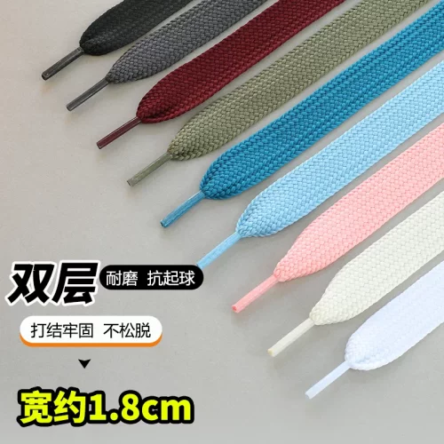 适用Vans万斯鞋带男女款鲨鱼面包鞋扁平加宽色黑色白色范斯鞋带绳