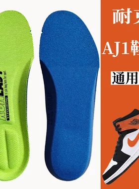 适用于nike耐克鞋垫原装aj1 4 5 7 11 12篮球鞋专用倒勾zoom气垫