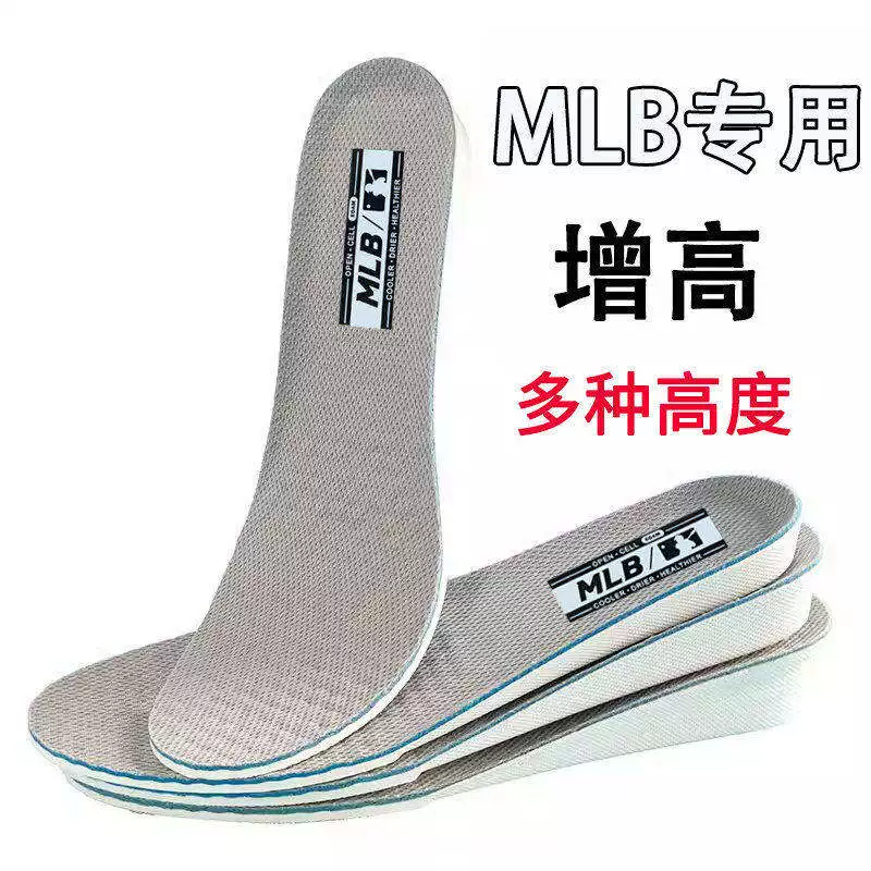 适用于MLB增高鞋垫女舒适不累脚踩屎感隐形增高垫内增高吸汗防臭