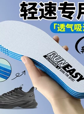 适用于Nike耐克鞋垫原装男款女欧文8乔丹篮球鞋专用aj45 11 12 13