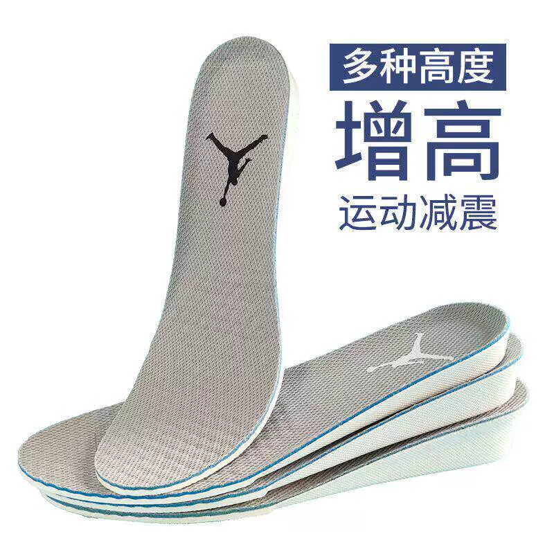 适配nike耐克乔丹AJ1鞋垫男女款透气吸汗运动减震内增高防臭软垫