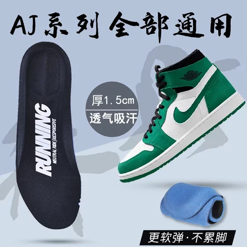 适用nike耐克乔丹aj312鞋垫原装aj3藤原浩aj11aj内增高踩屎感aj23