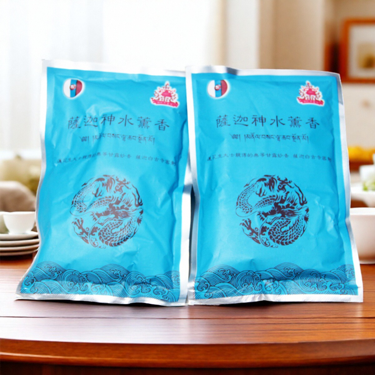 萨迦神水熏香粉藏香香熏香料藏香