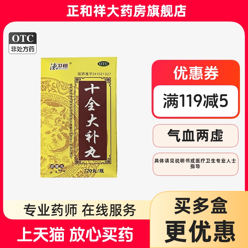 官方旗舰店正品包邮