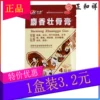 Товары от 正和祥大药房旗舰店