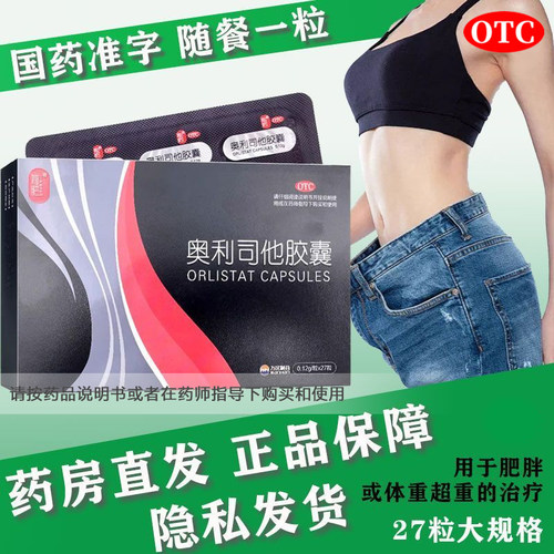 隐私发货  正品保障