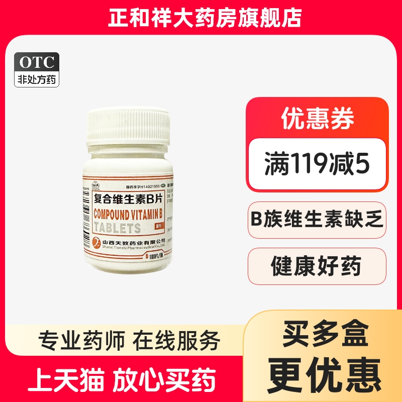 官方旗舰店正品包邮