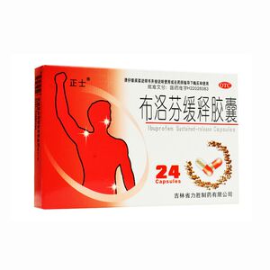 正士士布洛芬缓释胶囊24粒缓解头痛关节痛牙痛肌肉痛神经痛痛经H