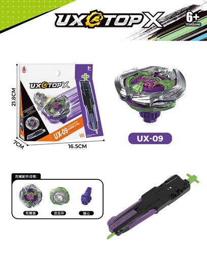 潮玩新品世代陀螺UX系列  UX-01-16合金战斗陀螺带发射器男孩玩具