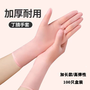 加长防水胶皮洗碗手套塑胶加厚工作劳保耐磨厨房乳胶橡胶长款防水