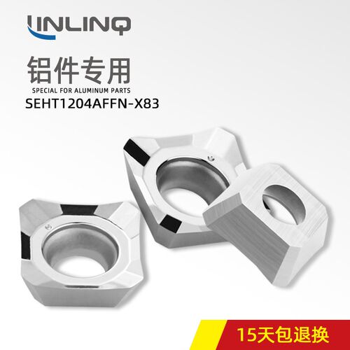 数控刀片SEHT1204AFFN-X83铝用数控铣刀45度面铣刀 合金刀粒