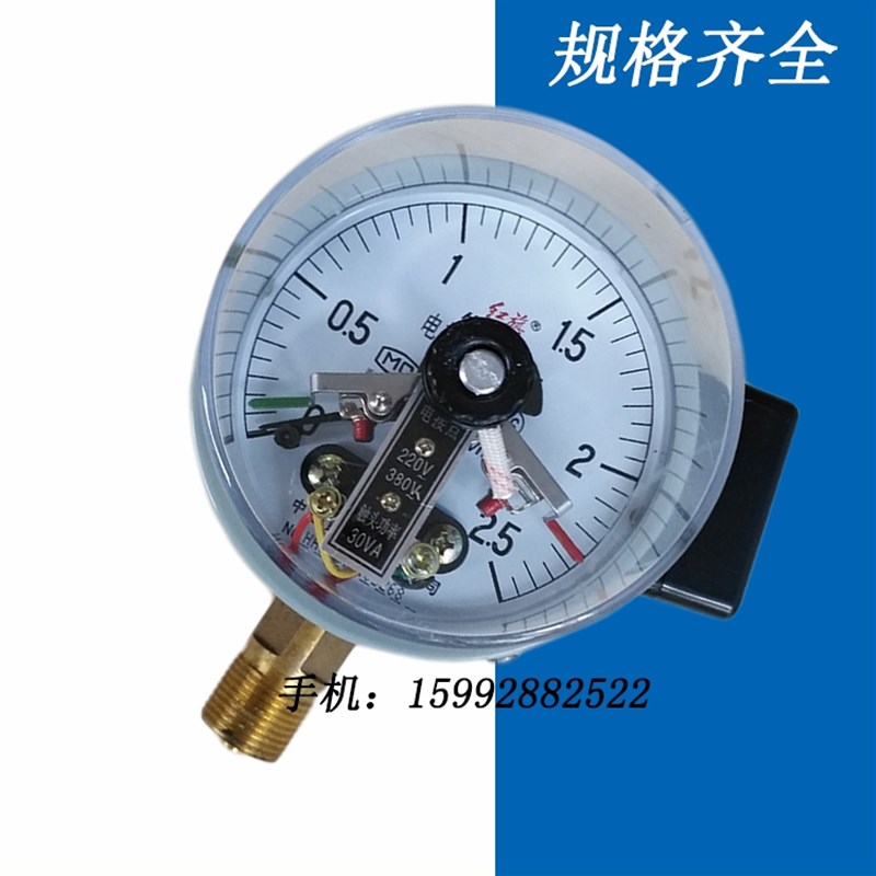 。电接点压力表YXC100压力开关控制器1 1.6 2.5MPA真空表ZXC100