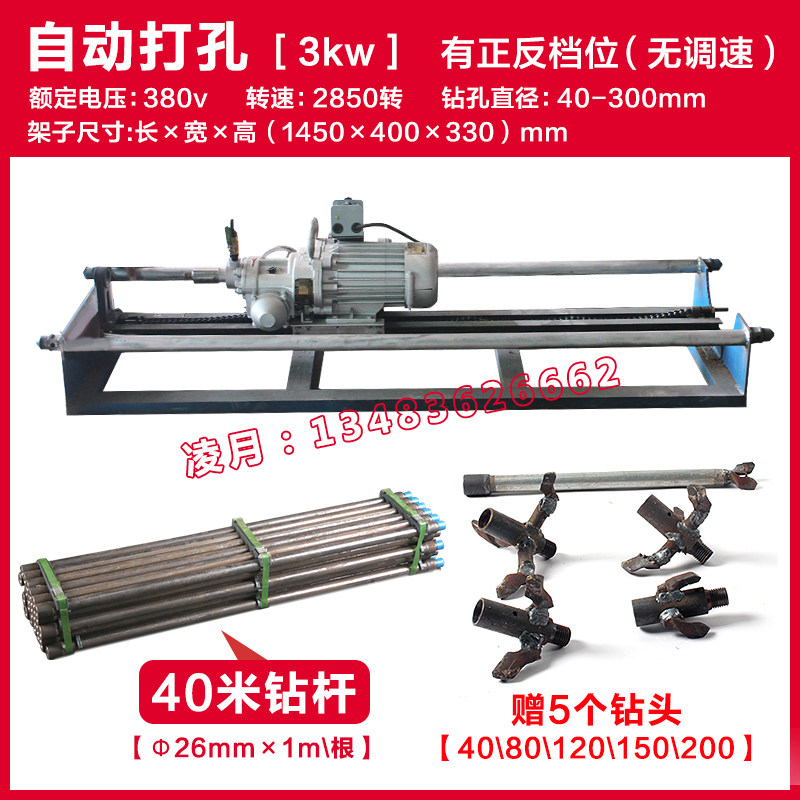 小型管道穿越机 过路地下钻孔机 自来水铺管机 自动顶管机水钻
