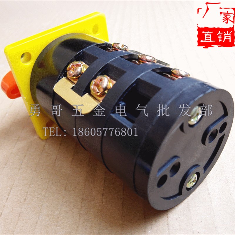 机床铣床摇臂钻线路转换组合开关HZ5B-10/3 B005 自复位2档3节10A