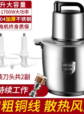 德国BERLIN绞肉机商家用电动多功能6升大容量搅拌机大功率打肉馅