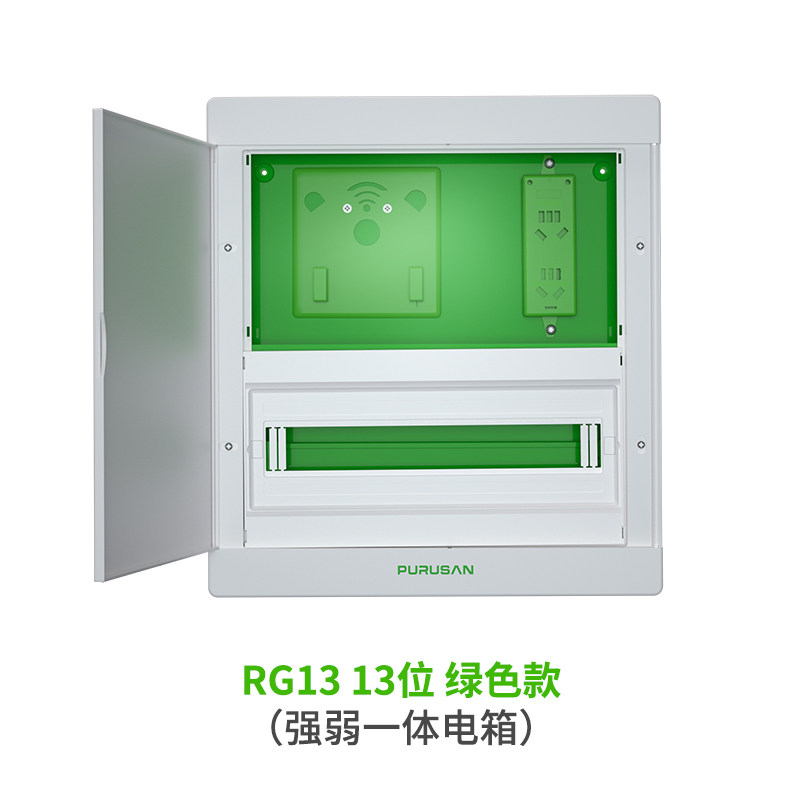 普鲁仕强弱电一体配电箱家用强电箱暗装套装开关盒室内弱电箱工地