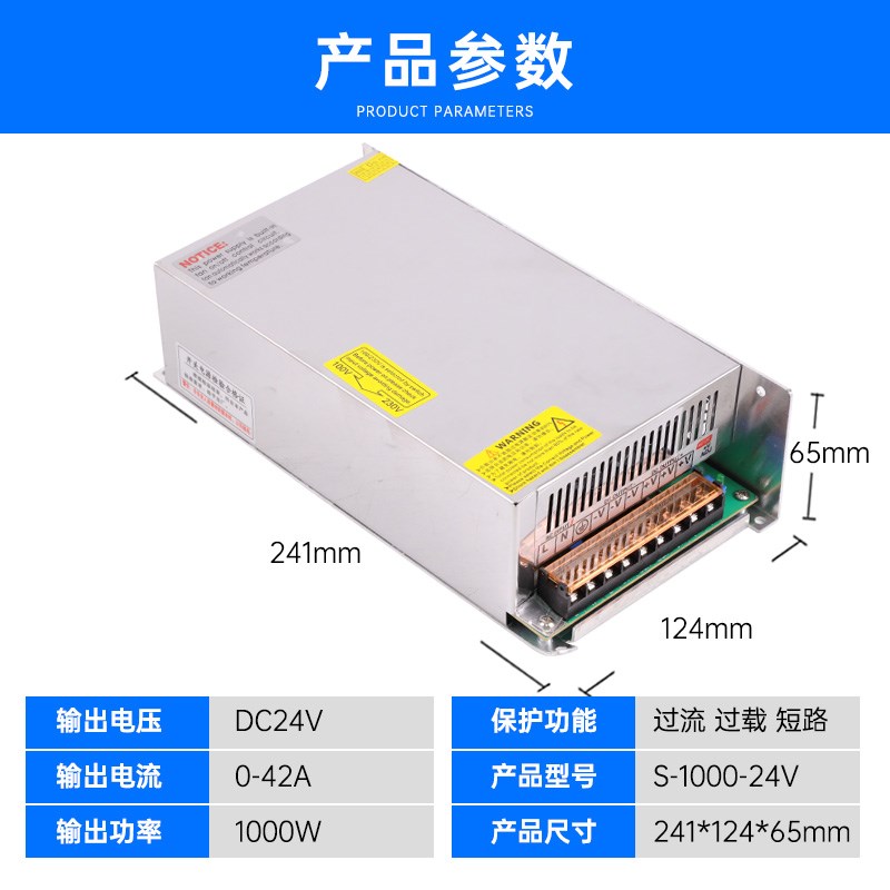 220伏转12V024V408v大功0率开关电源 8W 100W 1200W 直流电12V24V