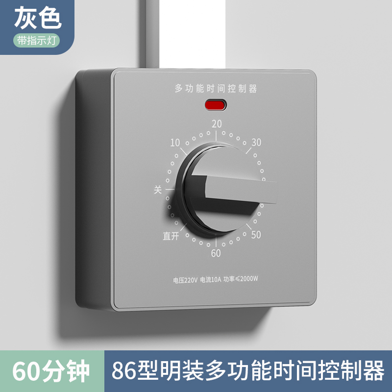 明装多功能定时开关控制器220v断电86型水泵定时器时控开关