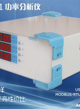 AWE2101C 功率计 功率分析仪 电参数测量仪 电参数测试仪 功率仪