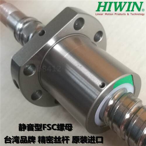 4010丝杠 HIWIN高速静音滚珠丝杆螺母R40-10K5-FSC 台湾上银进口