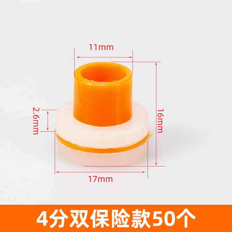 免生料带硅胶垫圈片神器代替代品pvcPPR内丝螺纹管配件密封圈