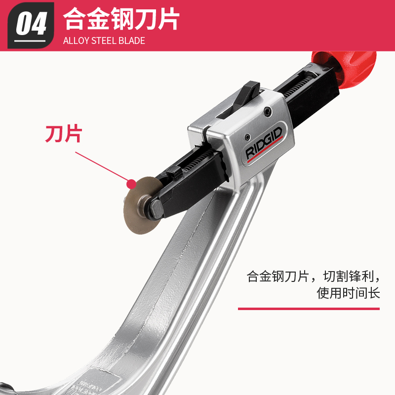 RIDGID美国里奇进口PE塑料管割刀PPR管子割刀PVC切管器PP割管刀