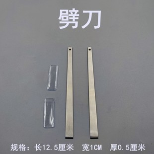 化石清修工具修化石剔针劈刀野外采集化石工M具地质锤凿子刷子工