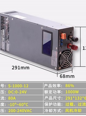 1500W大功率数显可调开关电源 S-1000W-24V42A DC12V48V3000W