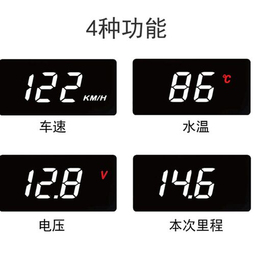 毅途A100比亚迪唐宋秦元汉海豚驱逐舰护卫舰海豹DM-iEV擡头显示器