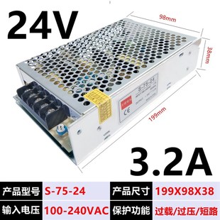 24V开关电源LRS新款S-50/100/150/250/350-12V直流万辉明纬变压器