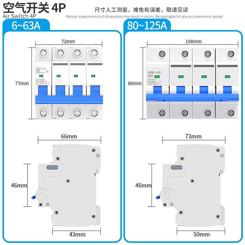 空气开关断路器三相四线漏电保护器GDB1LE家用配箱电开关6A32A63A